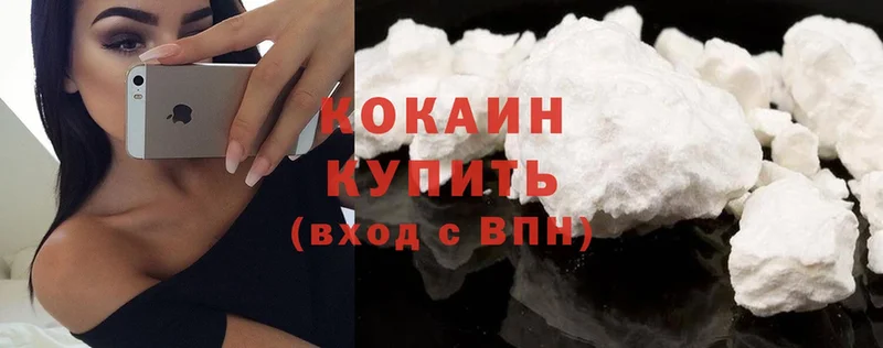 Cocaine 98% Гороховец