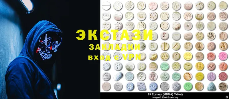 сайты даркнета наркотические препараты  Гороховец  Ecstasy бентли  mega зеркало 