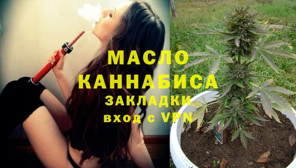 мяу мяу кристалл Балабаново