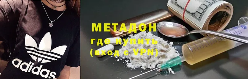 продажа наркотиков  Гороховец  МЕТАДОН methadone 